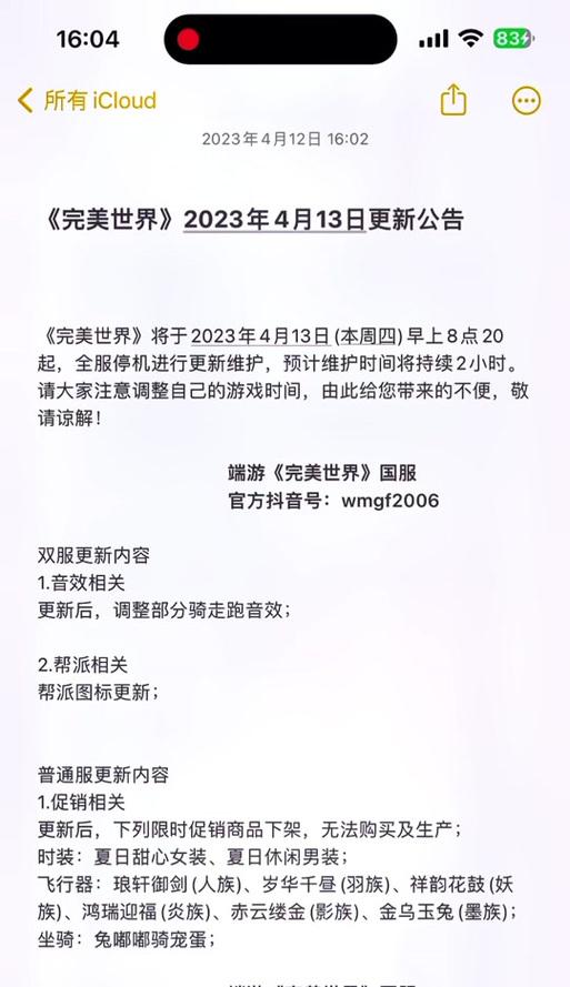 cs完美世界分辨率调整方法是什么？