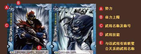 三国杀国战牌与普通牌的区别在哪里？
