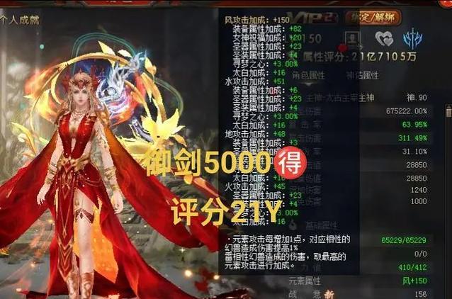 魔域中获取神兽的途径有哪些？