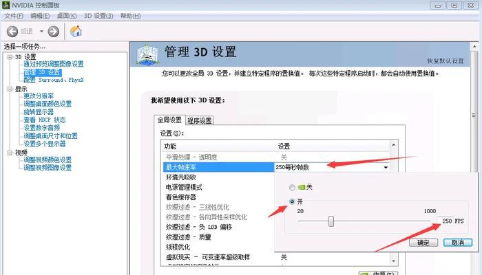 平板设备上CF游戏屏幕大小如何调整？调整屏幕大小对游戏体验有何影响？