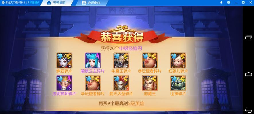 cf幽灵扎克的抽取成本是多少？抽到的概率如何？