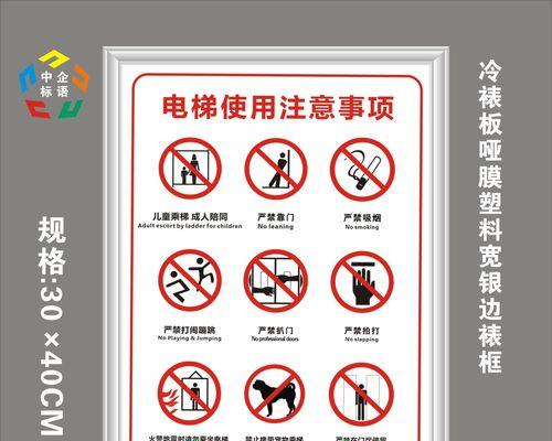 网吧守望先锋电梯开启方法是什么？操作步骤是什么？