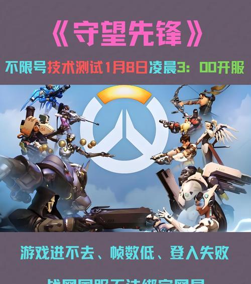网吧守望先锋电梯开启方法是什么？操作步骤是什么？