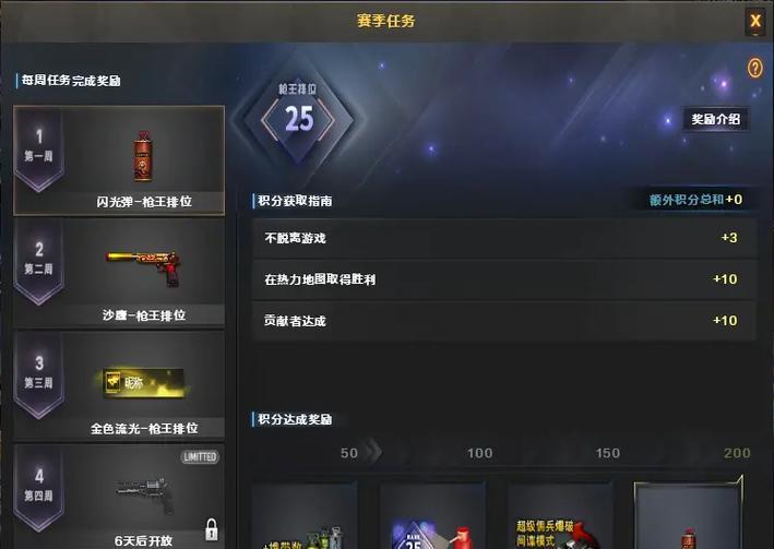 CF称号奖励如何获得？有哪些称号可以获取？