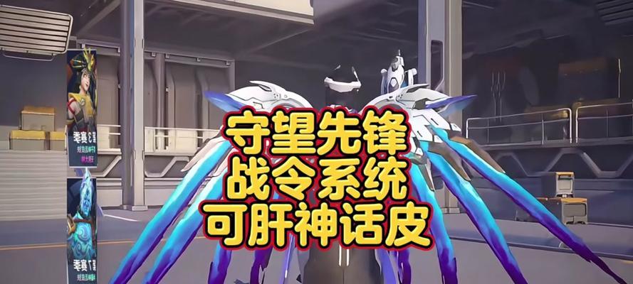 守望先锋预约皮肤的步骤是什么？如何确保成功领取？