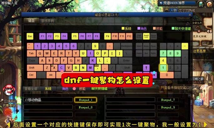 地下城技能设置为何不显示时间？