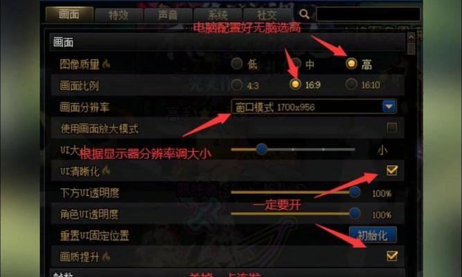 地下城技能设置为何不显示时间？