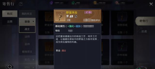 魔域手游充值后如何找回资金？