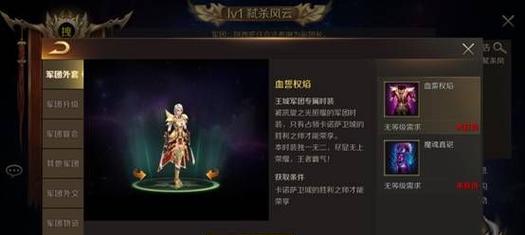 魔域手游充值后如何找回资金？