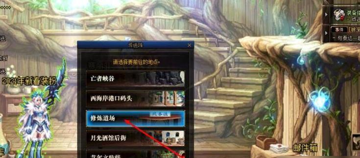 DNF结婚系统如何操作最划算？有哪些结婚福利？