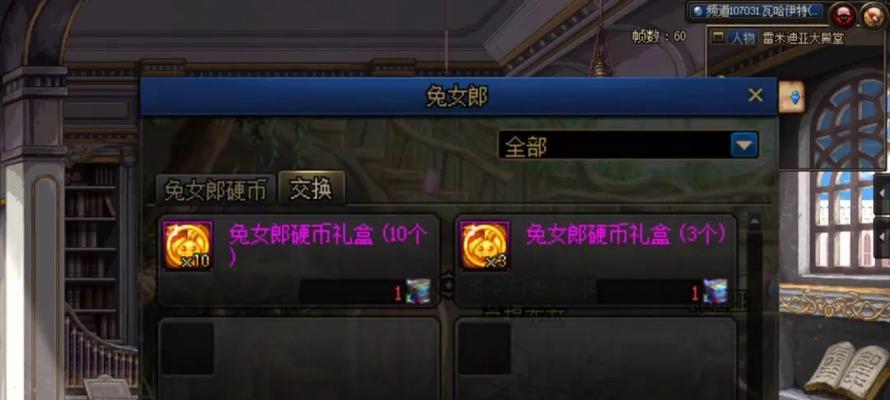 DNF结婚系统如何操作最划算？有哪些结婚福利？
