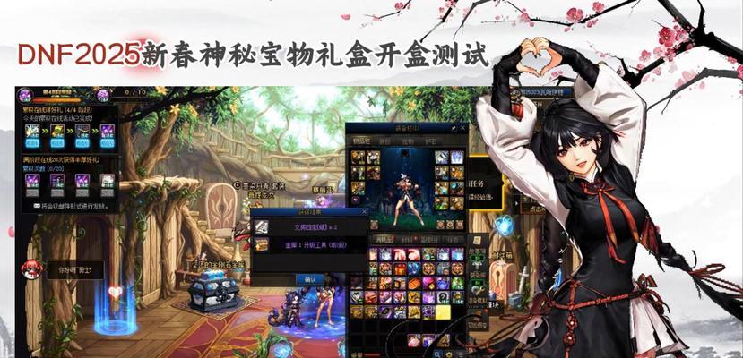 DNF结婚系统如何操作最划算？有哪些结婚福利？