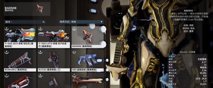 星际战甲宠物自动攻击设置方法是什么？有何优势？