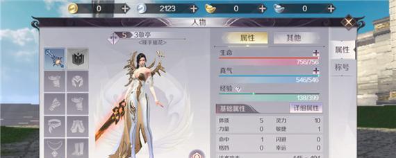 新版本完美世界solo时应注意什么？