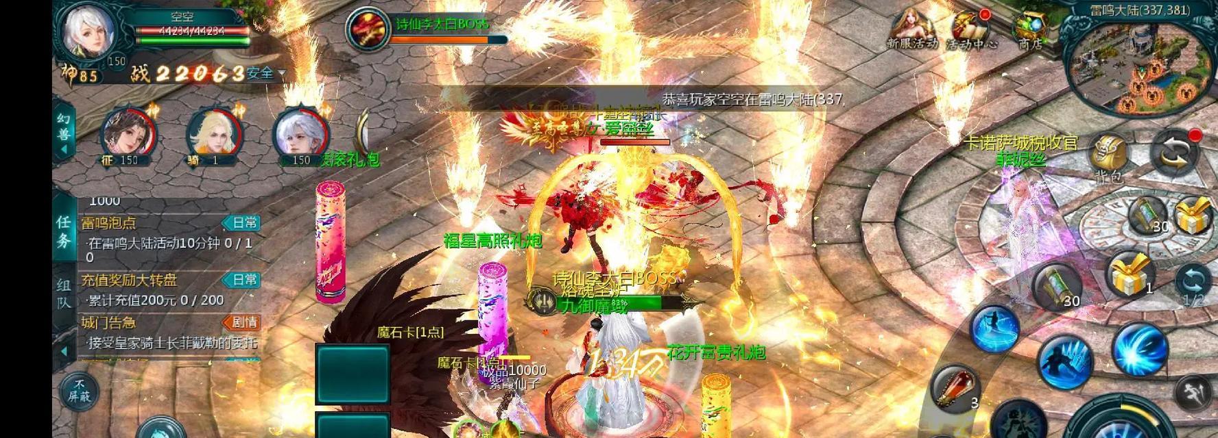 魔域二星阿拉玛之魂的获取方法是什么？