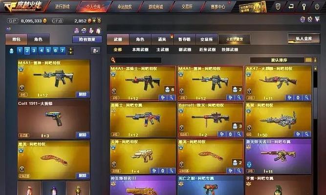 cf手游vip多少钱？购买后有哪些特权？