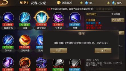 魔域手游验证码交易如何设置？安全措施有哪些？