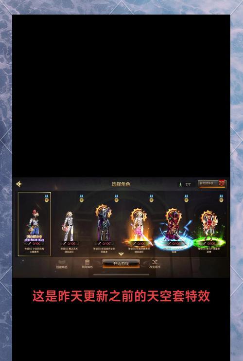 DNF剑魂光环为何无法幻化？需要满足哪些条件才能幻化？