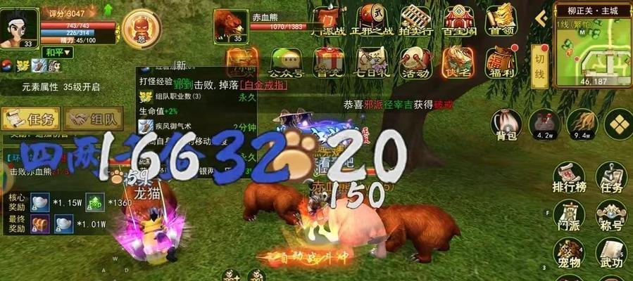 热血江湖x4级门派如何升级？升级门派的条件和步骤是什么？