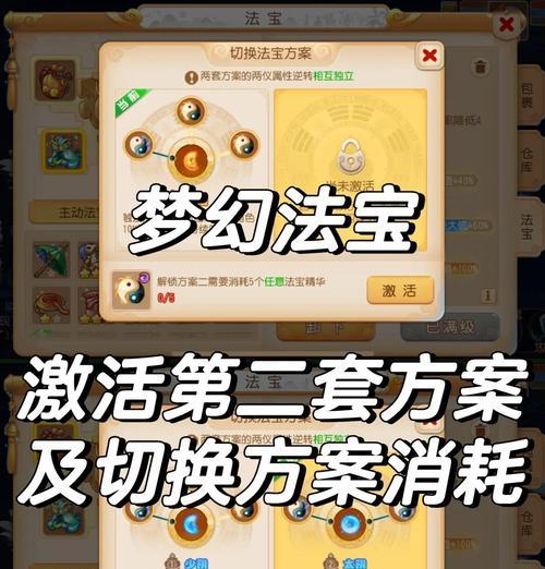 完美世界选择神器装备的策略是什么？如何挑选？