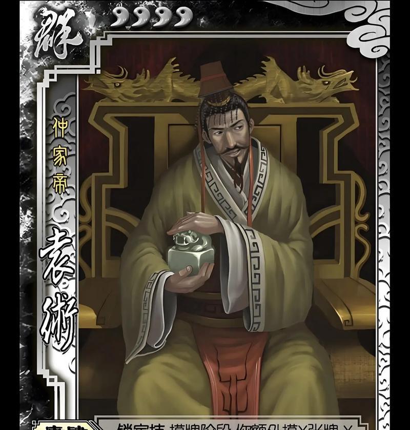 三国杀缺少袁术如何应对？替代策略有哪些？