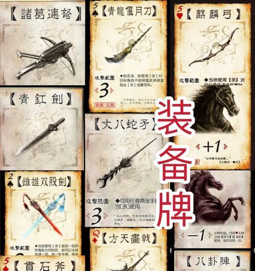 三国杀游戏牌如何分配？几张合适？