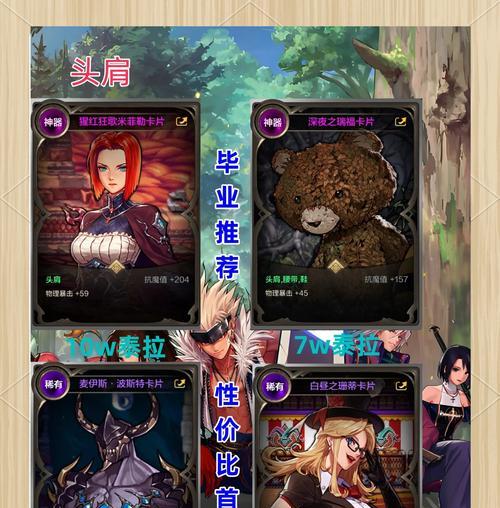 dnf红眼日常三药推荐有哪些？