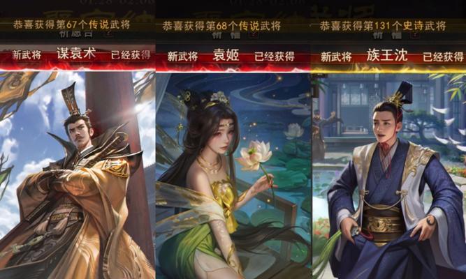 春节期间半价武将如何选择？换购武将有哪些技巧？