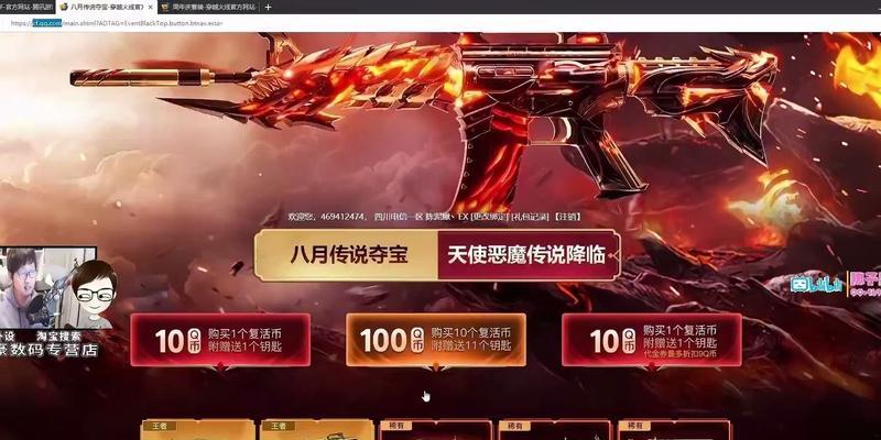 陈子豪在cf中氪金需要多少？