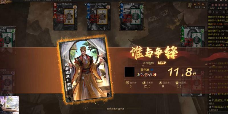费祎在三国杀ol单挑模式中的策略是什么？