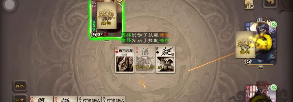 费祎在三国杀ol单挑模式中的策略是什么？