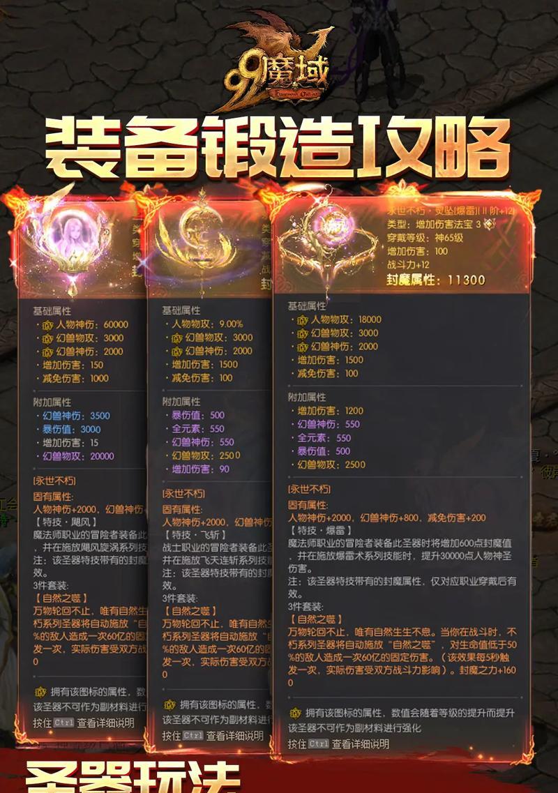 魔域怀旧版怎么升级快？快速升级的方法有哪些？