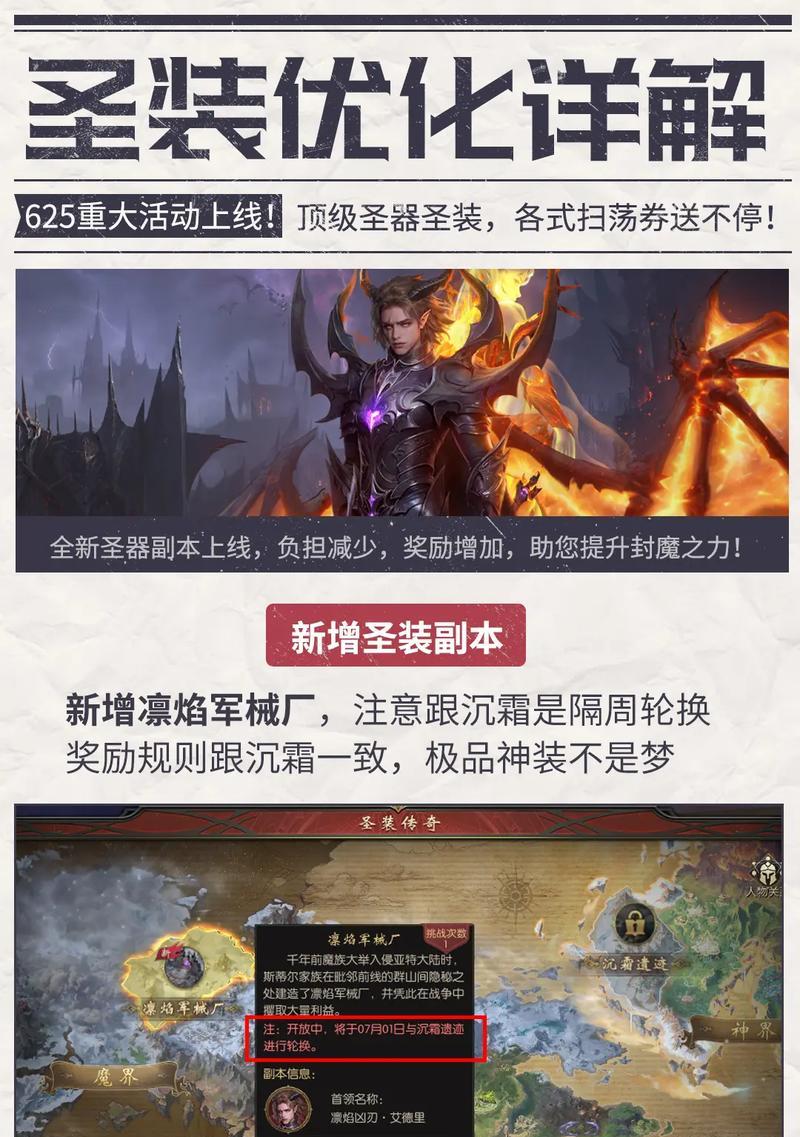 魔域怀旧版怎么升级快？快速升级的方法有哪些？