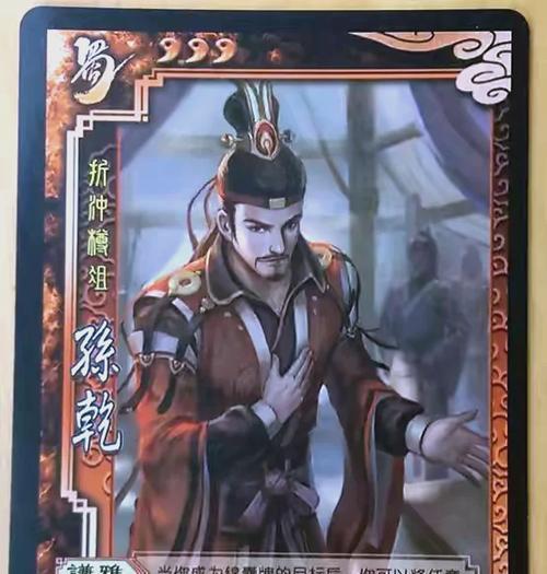 三国杀中有哪些实用技巧？掌握这些技巧有什么好处？