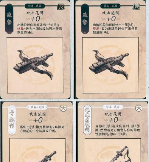 三国杀中有哪些实用技巧？掌握这些技巧有什么好处？