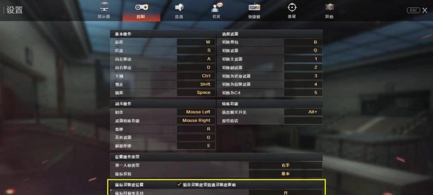 高刷显示器下cf鼠标回报率设置为多少最佳？如何调整？