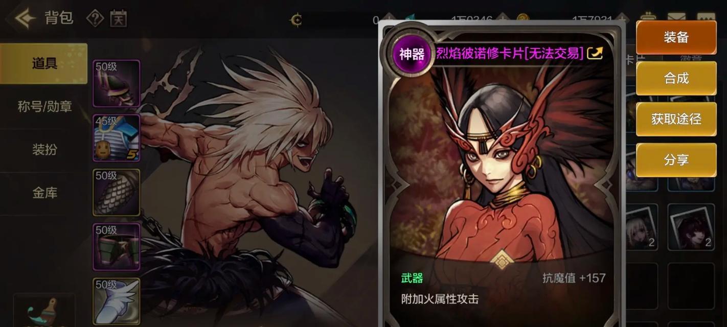 DNF中火刀卡法的详细步骤是什么？