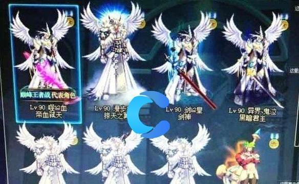 地下城天空装扮的发布时间是什么时候？