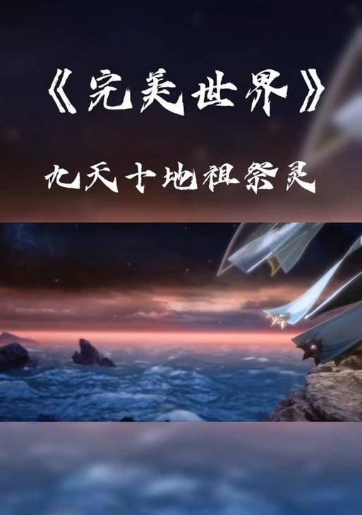 完美世界如何设置世界喊话功能？喊话设置有哪些步骤？