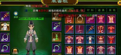 热血江湖手游百宝盒使用方法是什么？