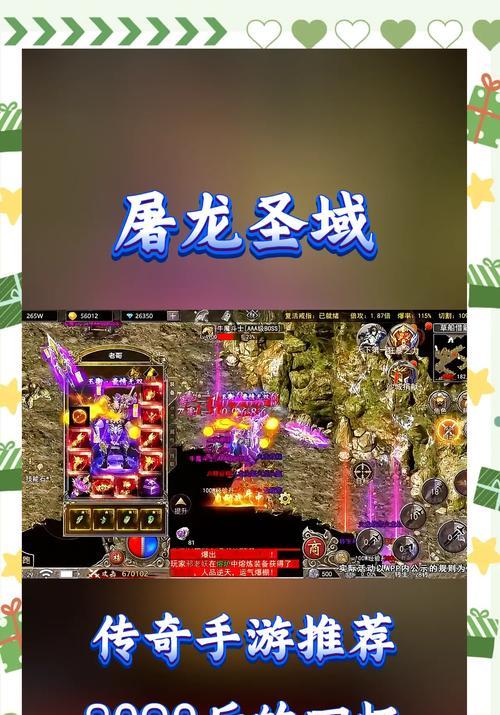 真龙魔域的玩法和技巧有哪些？