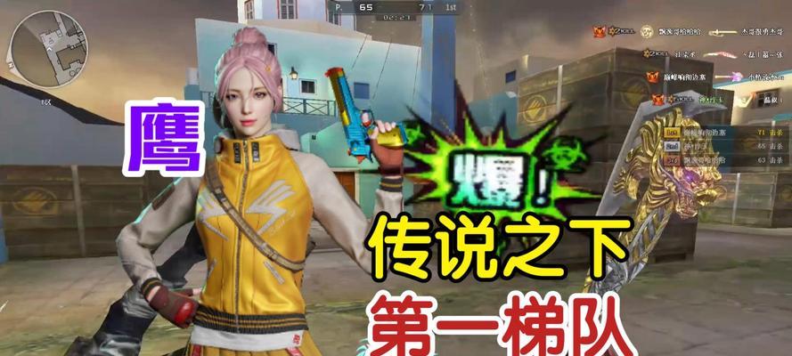 cf鹰价值多少钱？如何评估其市场价值？