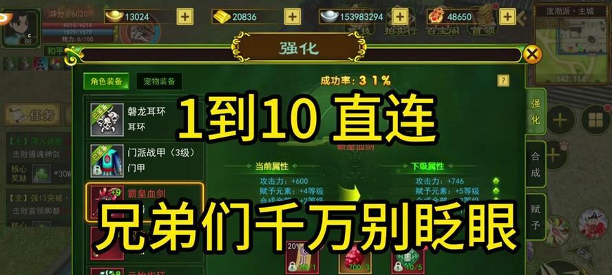 热血江湖拍案惊奇三卷打法是什么？需要哪些准备？