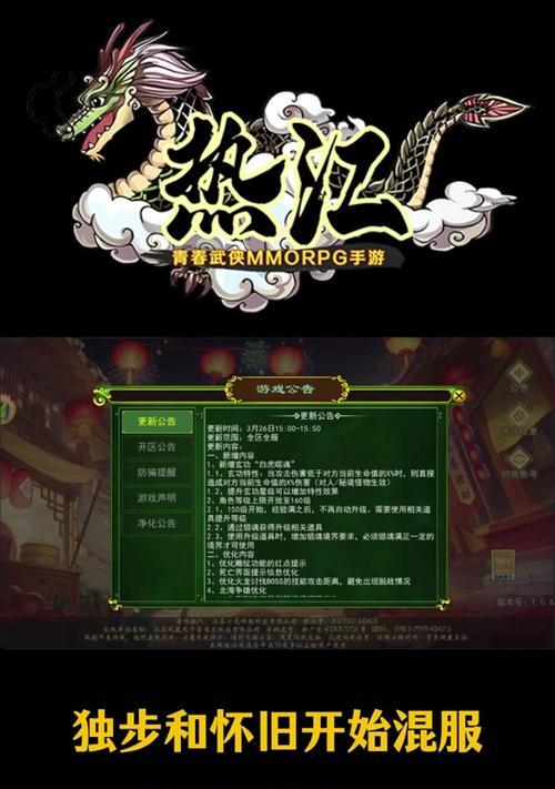 热血江湖拍案惊奇三卷打法是什么？需要哪些准备？