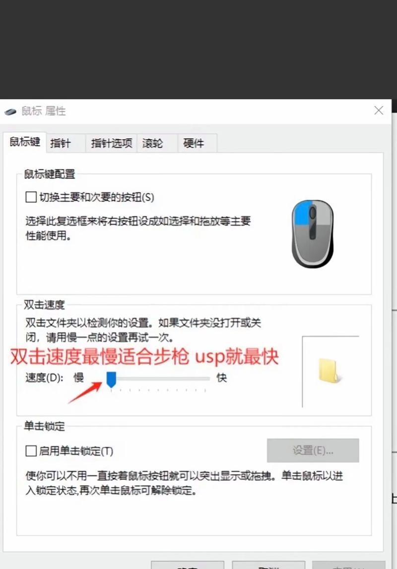 CF搜狗输入法打空格技巧？搜狗输入法空格设置方法？