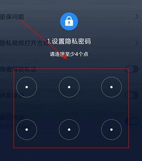 密保手机解绑流程及注意事项有哪些？