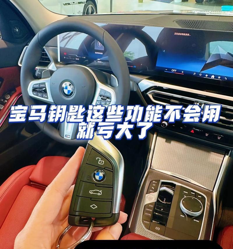 守望先锋中宝马钥匙如何获得？获取宝马钥匙有哪些途径？