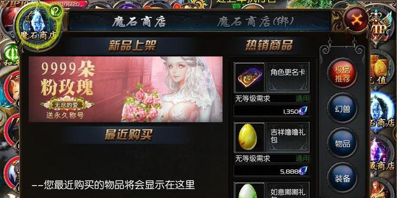 魔域百星宝宝合成的秘诀是什么？