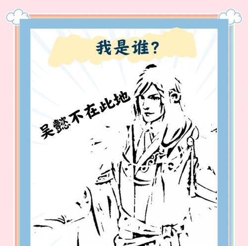 王基在三国杀中的表现如何评价？王基的技能特点是什么？