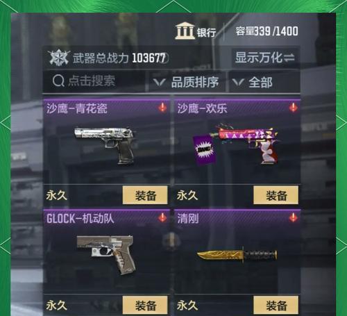 CF武器战力提升方法有哪些？如何快速增强武器属性？
